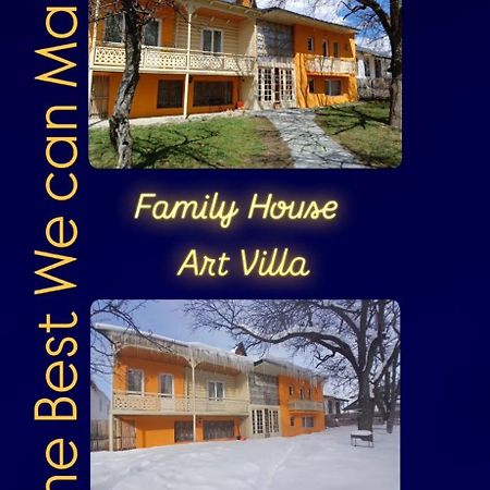Art Villa באקוריאני מראה חיצוני תמונה
