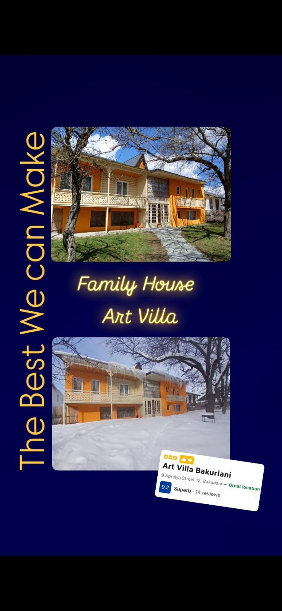 Art Villa באקוריאני מראה חיצוני תמונה
